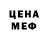Метамфетамин пудра Cristina Tifin
