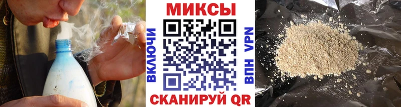 даркнет формула Минусинск Бутират 1.4BDO