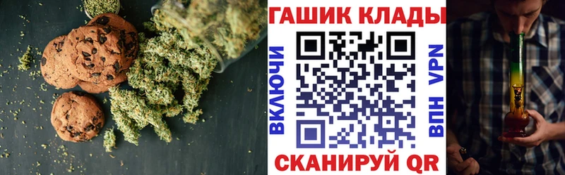 ОМГ ОМГ зеркало  Минусинск  Печенье с ТГК марихуана 