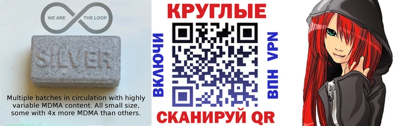 купить  цена  Минусинск  Экстази DUBAI 