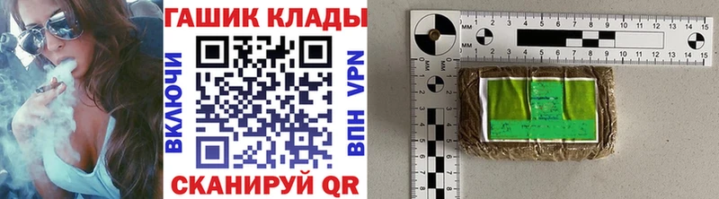 ГАШ Cannabis Минусинск