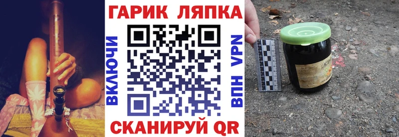 ГАШИШ 40% ТГК  блэк спрут tor  Минусинск  купить наркотик 