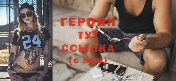 герыч Армянск