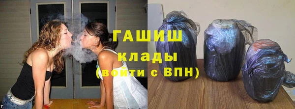 герыч Армянск