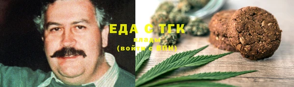 герыч Армянск
