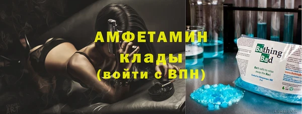 кокаин Аркадак