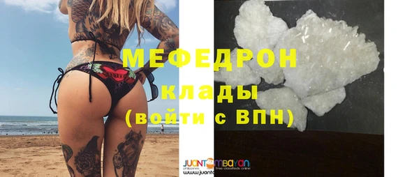 круглые Покров