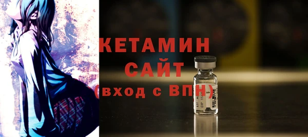 стафф Арсеньев
