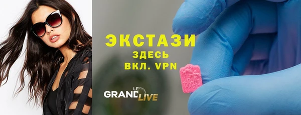ГАЛЛЮЦИНОГЕННЫЕ ГРИБЫ Алексин