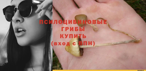герыч Армянск