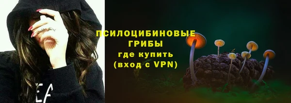 герыч Армянск