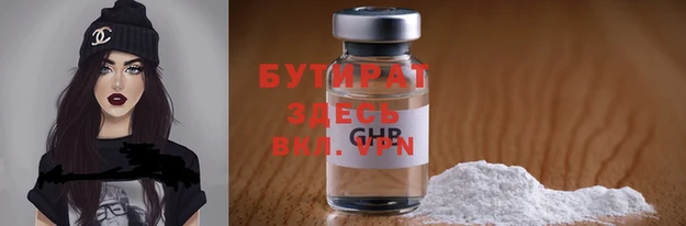 герыч Армянск
