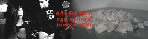 герыч Армянск