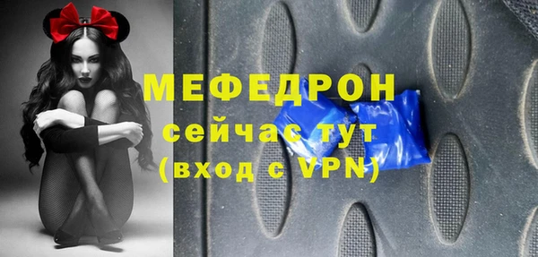 стафф Арсеньев