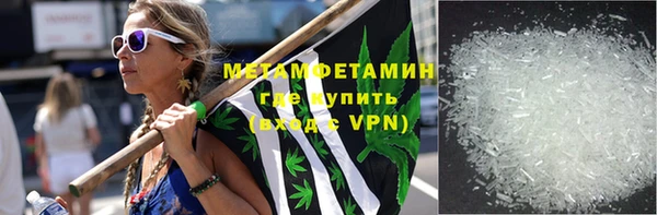 прущий лед Покровск