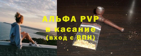 герыч Армянск