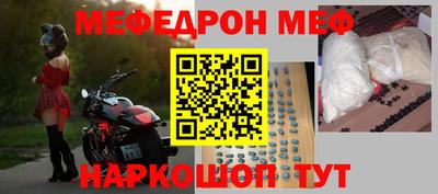 амф Будённовск