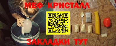 бошки Бузулук