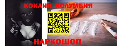 амф Будённовск