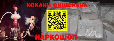 амф Будённовск