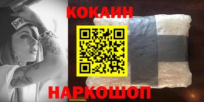 бошки Бузулук