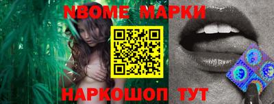 бошки Бузулук