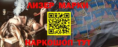 бошки Бузулук