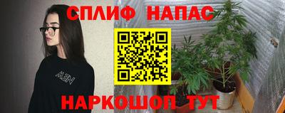 бошки Бузулук