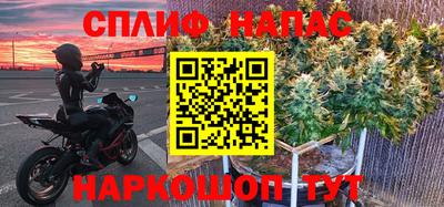 бошки Бузулук