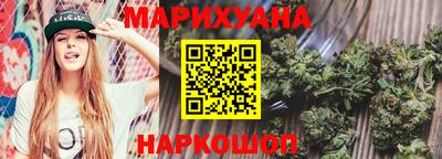 бошки Бузулук