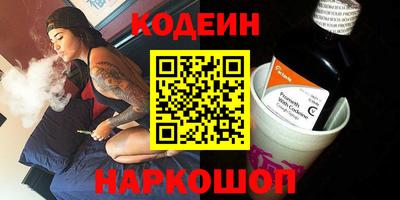 амф Будённовск