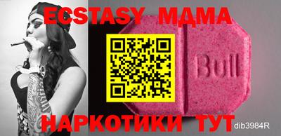бошки Бузулук