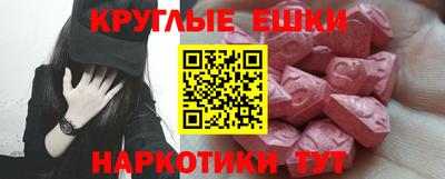 бошки Бузулук