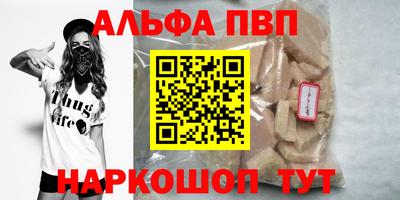 бошки Бузулук
