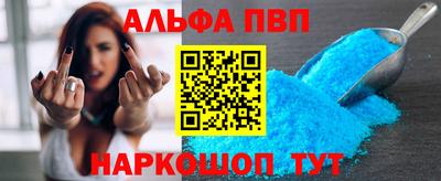 амф Будённовск