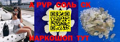 бошки Бузулук