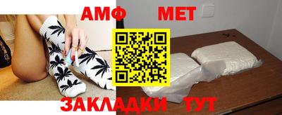 амф Будённовск