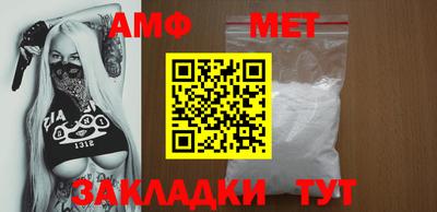 бошки Бузулук