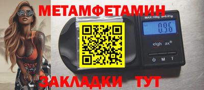 амф Будённовск