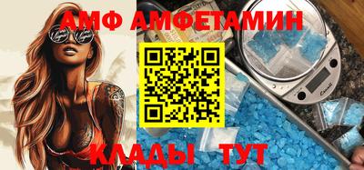 амф Будённовск