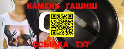 бошки Бузулук