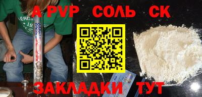 амф Будённовск