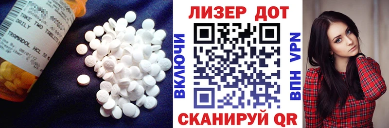 LSD-25 экстази ecstasy Минусинск