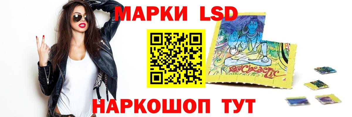 Альфа ПВП СОЛЬ кристаллы  COCAIN  Вход с VPN  Минусинск  ГАШ  Марихуана  Мефедрон кристаллы 