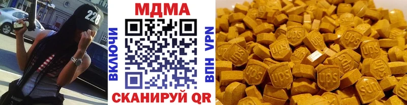 где купить наркотик  Минусинск  MDMA молли 