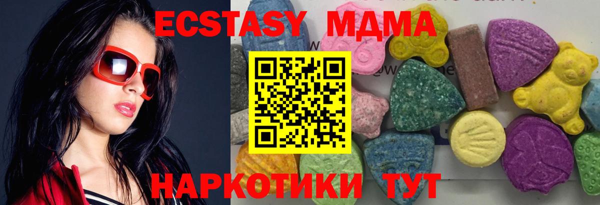 Канабис Минусинск