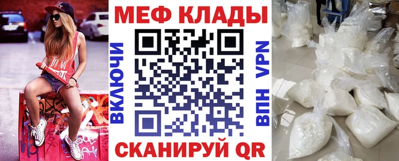 наркошоп  blacksprut сайт  Меф кристаллы  Минусинск 