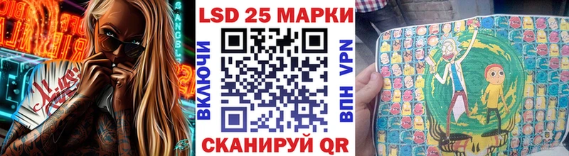 Наркотические марки 1,8мг Минусинск