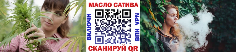блэк спрут маркетплейс  Минусинск  Дистиллят ТГК гашишное масло  цена наркотик 