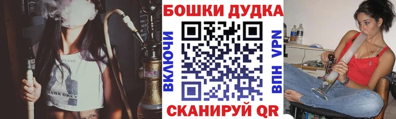 Бошки марихуана марихуана  Минусинск 